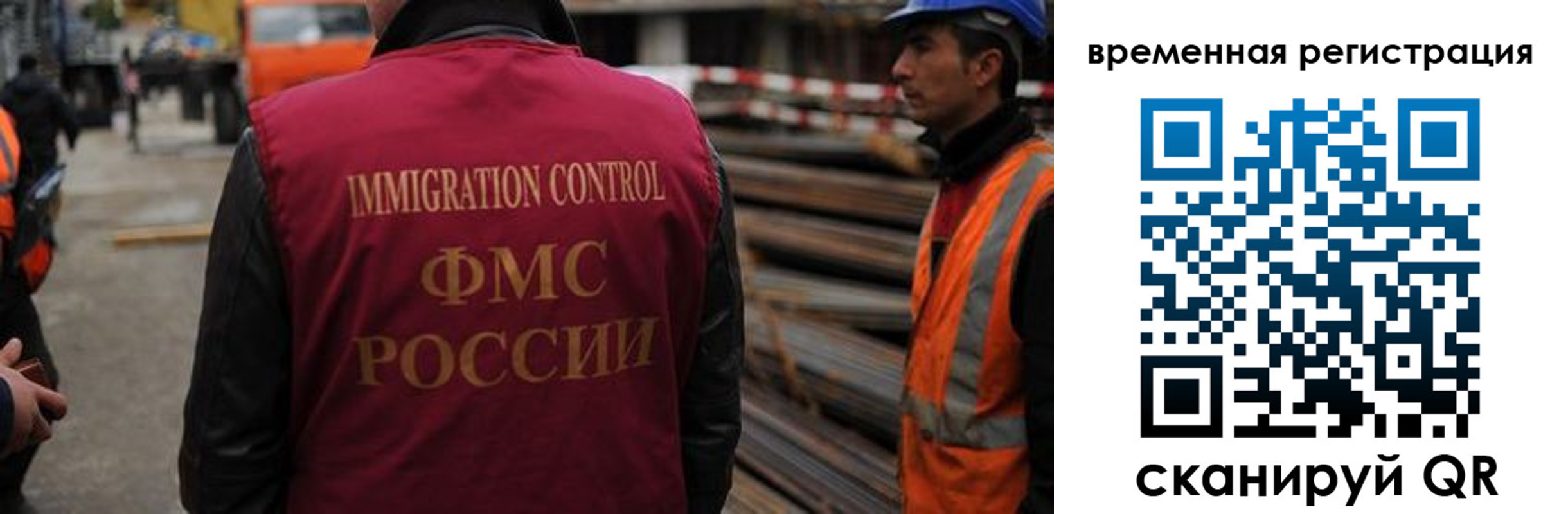 прописка 2025 в Сосновке
