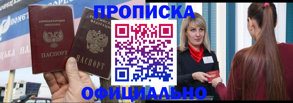 пропишу в квартире в Сосновке