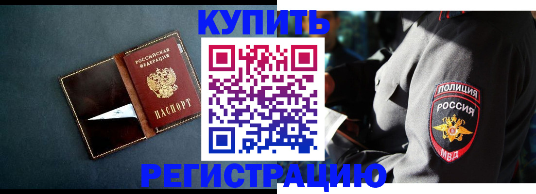 пропишу в квартире в Сосновке